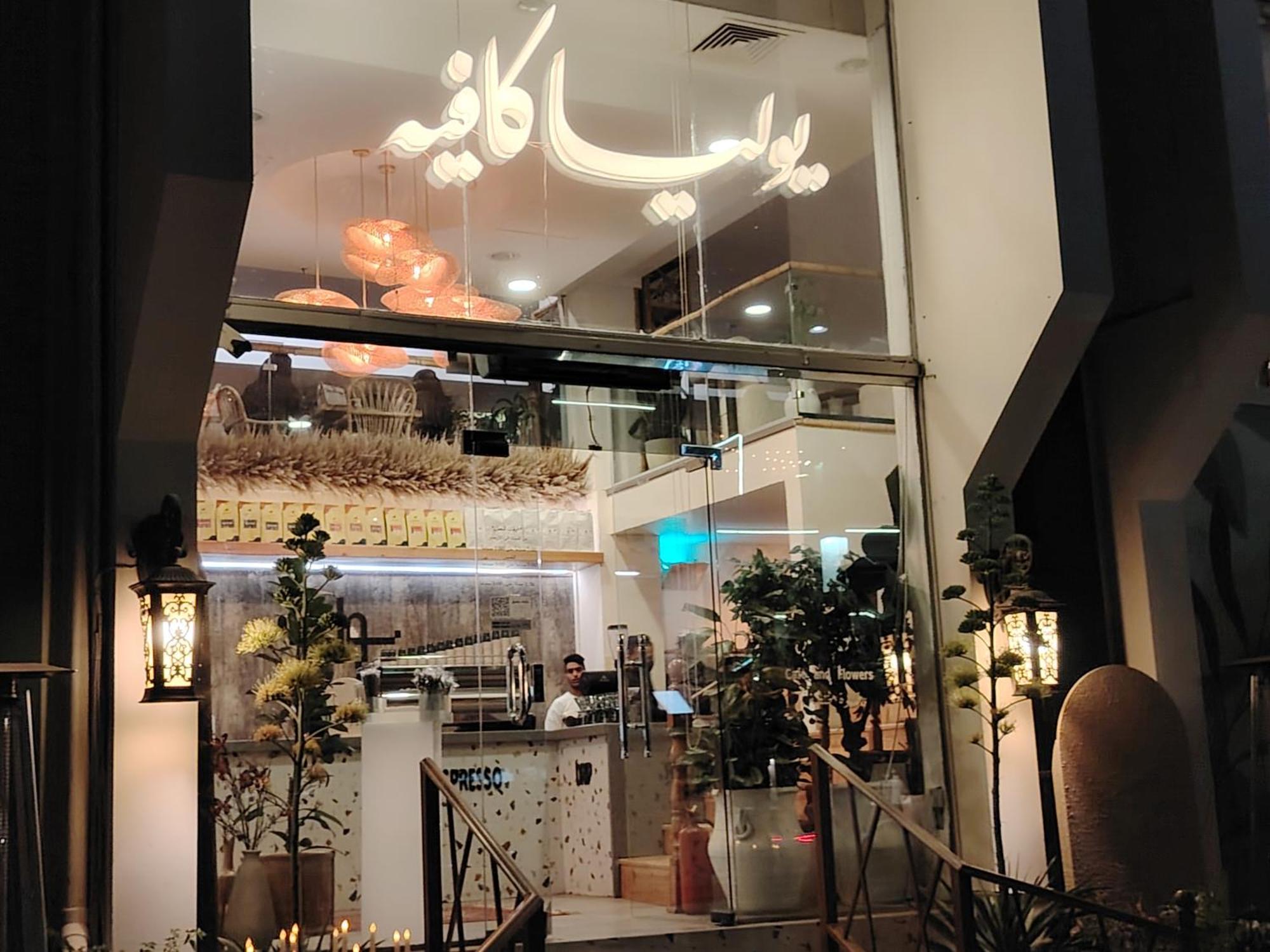 Khair Jewaar Apartments Al Madinah Medina Bagian luar foto