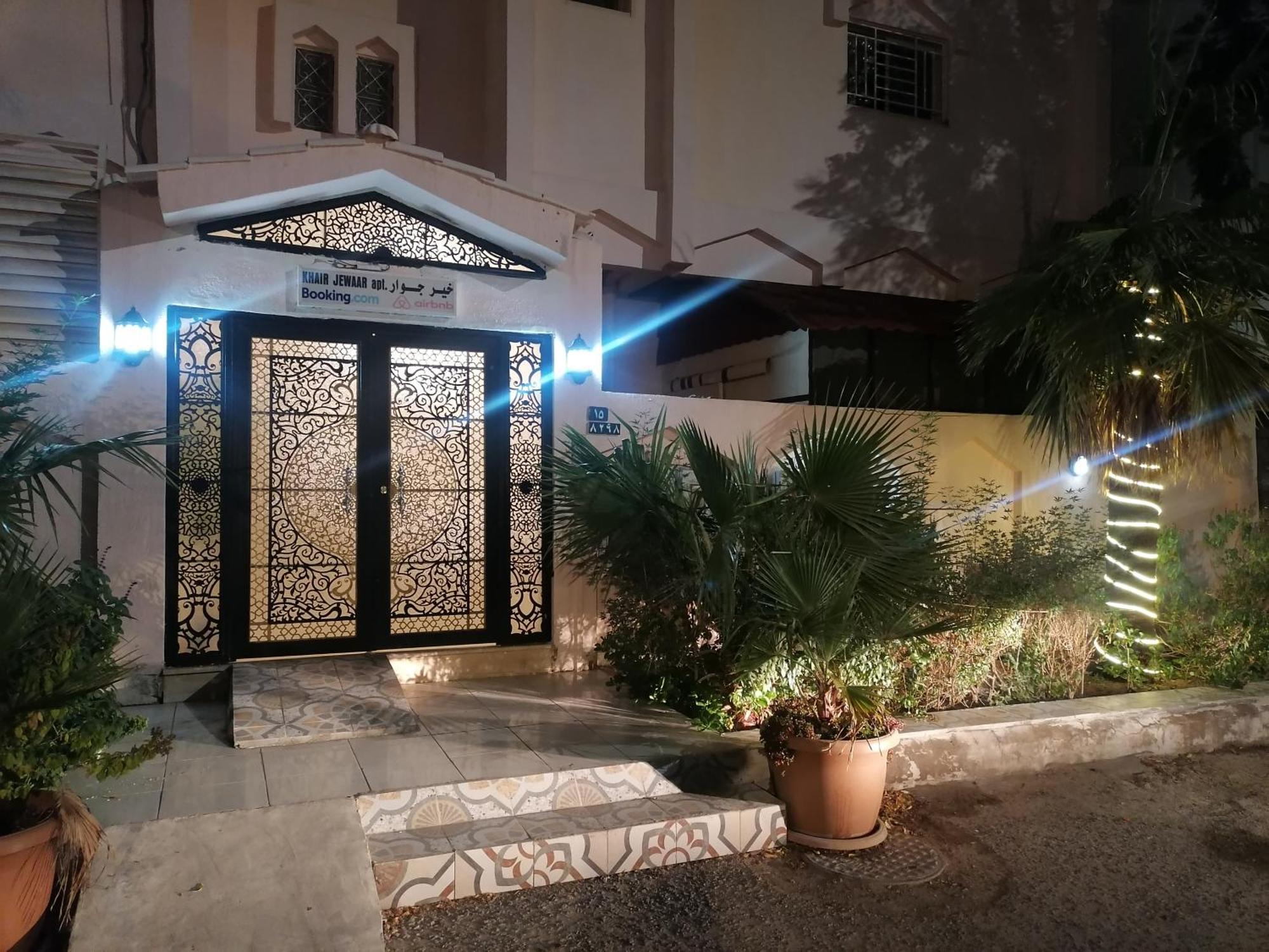Khair Jewaar Apartments Al Madinah Medina Bagian luar foto