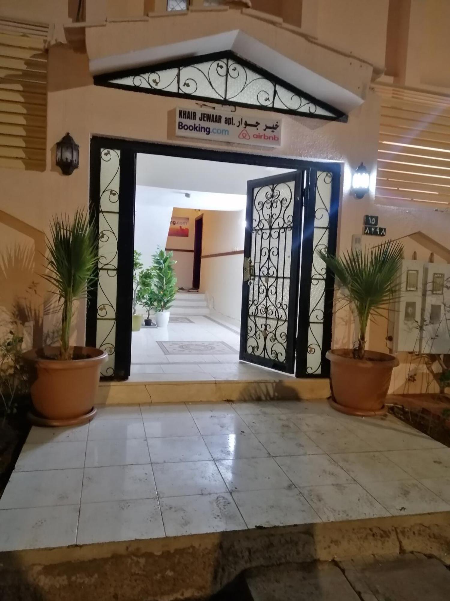 Khair Jewaar Apartments Al Madinah Medina Bagian luar foto
